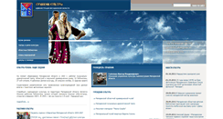 Desktop Screenshot of culture.goldkolyma.ru